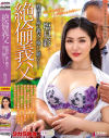 塩見彩のDVD画像