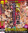 吹雪しおりのDVD画像