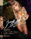 霜月るなのDVD画像