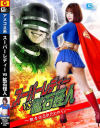 有村のぞみのDVD画像