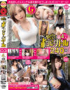 一花みおのDVD画像