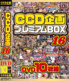 CCD企画 プレミアムBOX 16 DVD10枚組－-のDVD画像