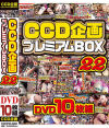 CCD企画 プレミアムBOX 22DVD10枚組－-