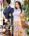 憧れの兄嫁と 本真ゆり－本真ゆりのパッケージ画像