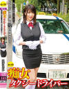 辻井ほのかのDVD画像