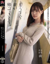美谷朱里のDVD画像