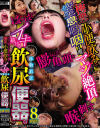 高梨りののDVD画像