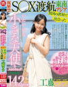 工藤ララのDVD画像