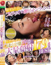 沢口まりあのDVD画像