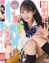 小野六花のDVD画像