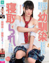 花音うららのDVD画像
