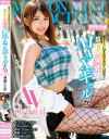 寺田ここののDVD画像