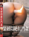 咲坂花恋のDVD画像