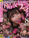 川島今日子のDVD画像