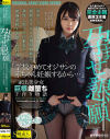 二階堂ゆかのDVD画像