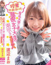 渡辺まおのDVD画像