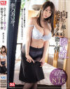 夢乃あいかのDVD画像