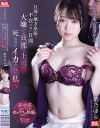 架乃ゆらのDVD画像