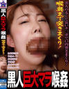 加賀美まりのDVD画像