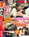 生田みくのDVD画像