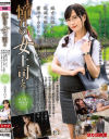 真木今日子のDVD画像