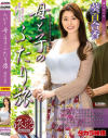葵百合香のDVD画像