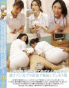 永野つかさのDVD画像