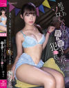 初めてのソロCAMP△で教え魔キャンパーに犯〇れて・・・ 桜もこ－桜もこのDVD画像