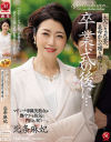 北条麻妃のDVD画像
