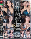 木下凛々子のDVD画像