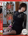高比良いおりのDVD画像