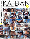 KAIDAN10 超ミニスカ女子○○階段パンチラ－-のパッケージ画像