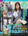 日下部あやかのDVD画像