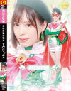天馬ゆいのDVD画像