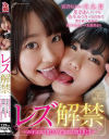 加賀美まりのDVD画像