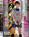 宇佐美雪のDVD画像