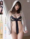 高梨瑞樹のDVD画像