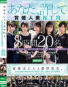 里仲ゆいのDVD画像