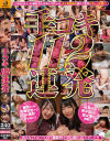 河南実里のDVD画像