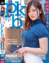 望月あやかのDVD画像
