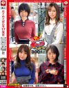 古瀬唯のDVD画像