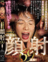 根尾あかりのDVD画像