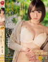 夫と子作りSEXをした後はいつも義父に中出しされ続けています 岸えま－岸えまのパッケージ画像