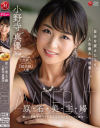 小野寺真優のDVD画像
