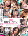 持田栞里のDVD画像