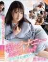 辻さくらのDVD画像