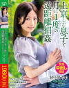 紗々原ゆりのDVD画像