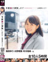 佳苗るかのDVD画像