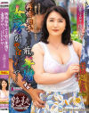美園ひとみのDVD画像