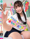 成田つむぎのDVD画像